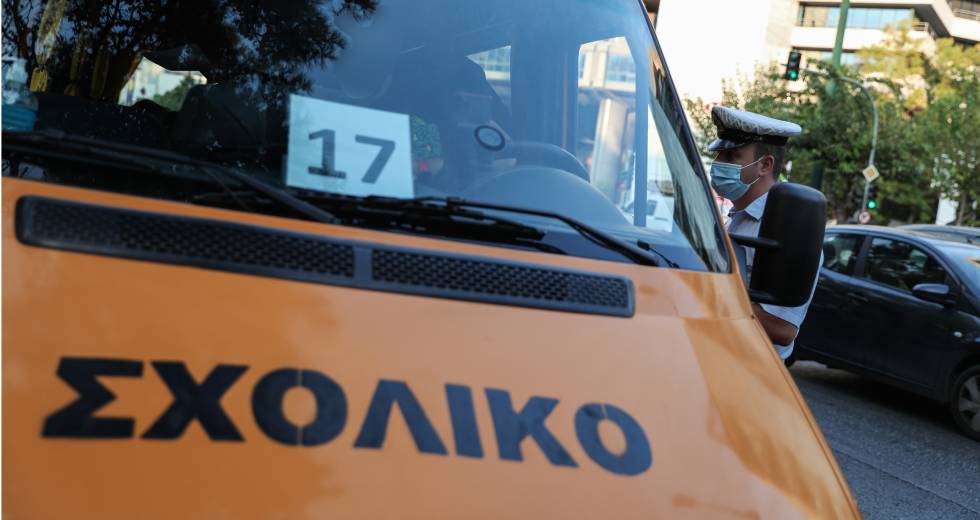 Με χαμηλά ποσοστά εμβολιασμού μαθητών το άνοιγμα των σχολείων