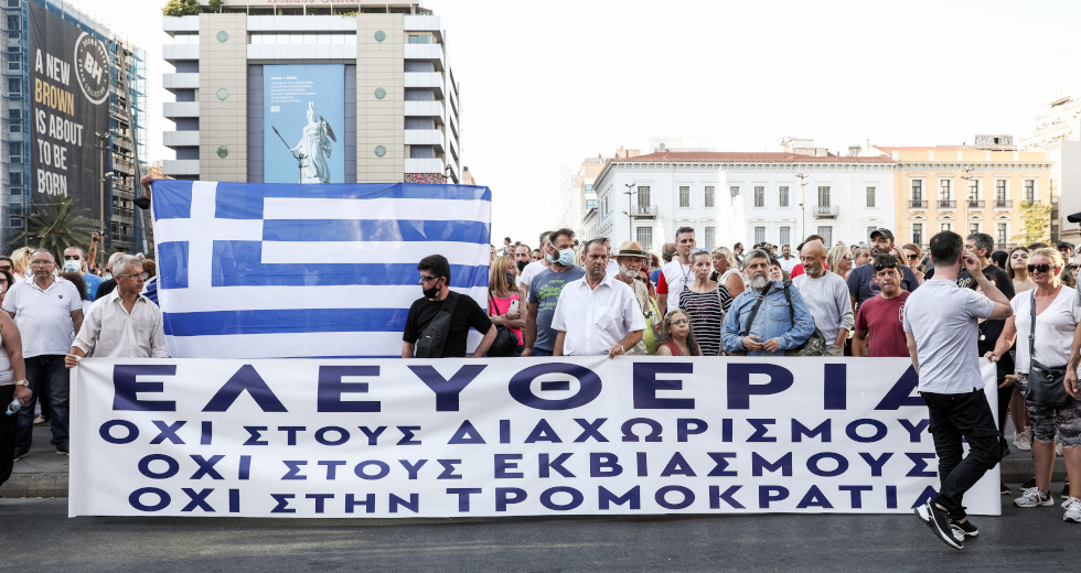 Η άρνηση ως στάση ζωής