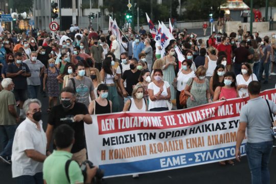 Βροντερό «όχι» στην ιδιωτικοποίηση της επικουρικής ασφάλισης