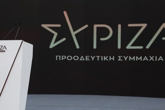 ΣΥΡΙΖΑ: Έγκλημα κατά του λαού η ιδιωτικοποίηση της ΔΕΗ