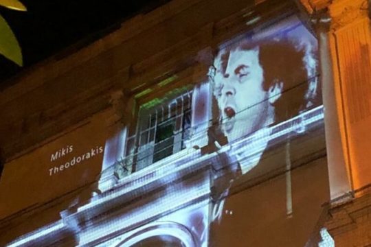 Μια βραδιά για τον Μίκη Θεοδωράκη