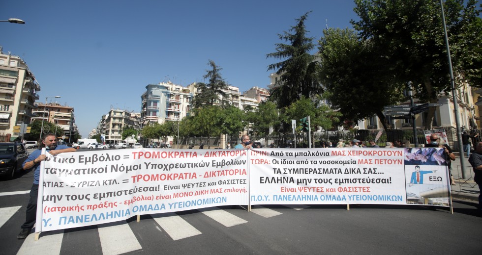 Κόντρα νοσοκομειακών γιατρών Θεσσαλονίκης με τον Ιατρικό Σύλλογο για τις ΣΔΙΤ
