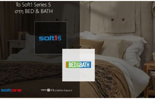 Το Soft1 Series 5 στη BED & BATH