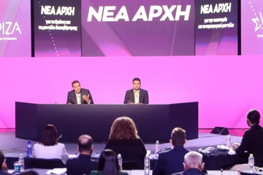 Αλ. Τσίπρας για κυβέρνηση ΣΥΡΙΖΑ: Θέλουμε να δώσουμε χώρο στην κοινωνία