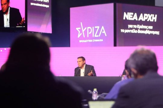 Δύο τελείως διαφορετικές στρατηγικές