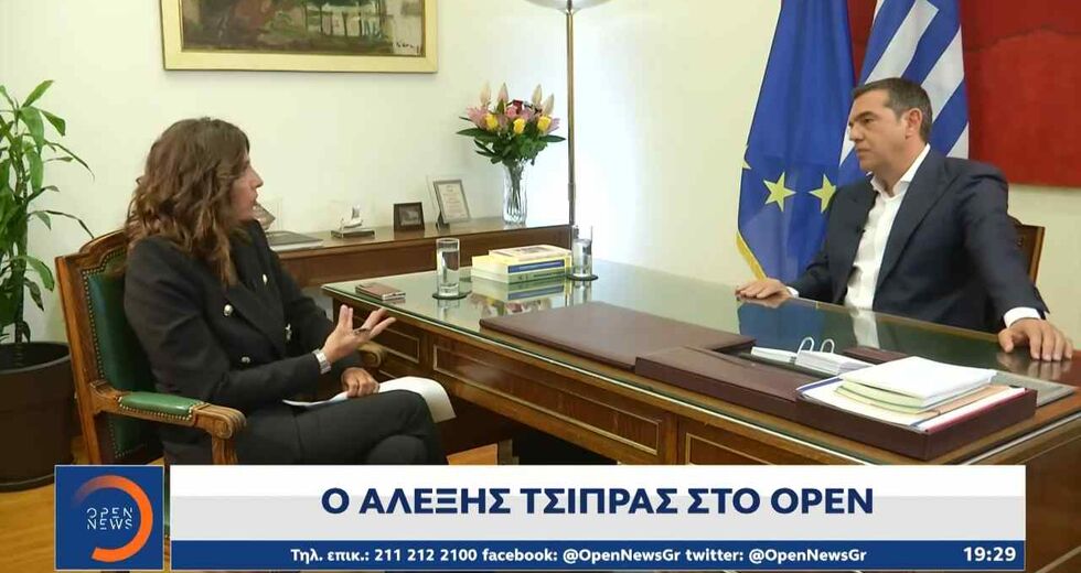 «Μια κυβέρνηση σε αποδρομή»
