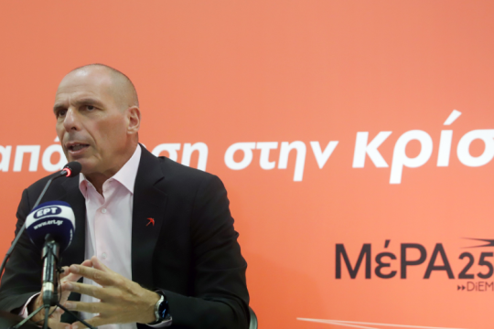 Εκ Λονδίνου