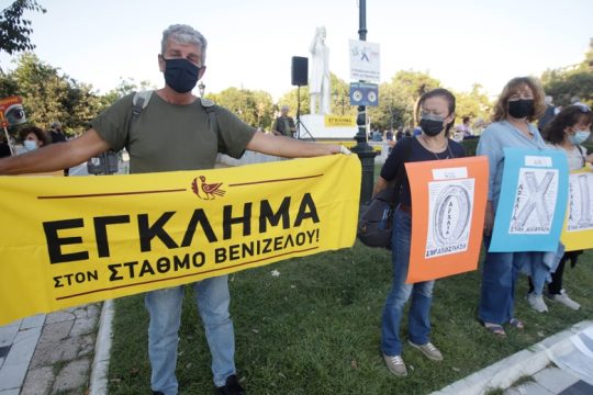 «Καπέλο» 42 εκατ. ευρώ λόγω της καταστροφής των αρχαιοτήτων