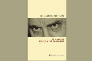 Η αθόρυβη επάνοδος της πολιτικής