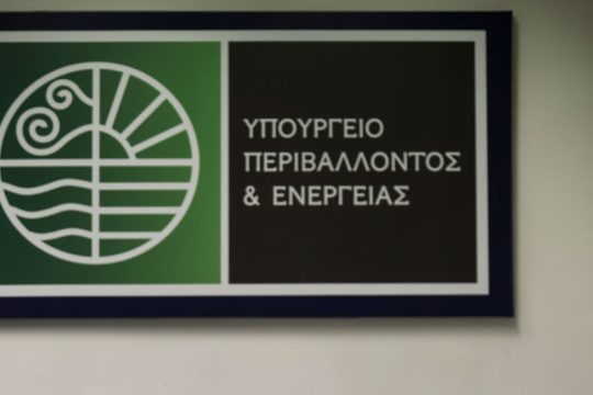 Από τον Οκτώβριο η έκπτωση στους φουσκωμένους λογαριασμούς ρεύματος