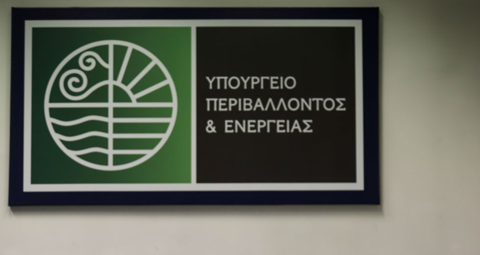 Από τον Οκτώβριο η έκπτωση στους φουσκωμένους λογαριασμούς ρεύματος