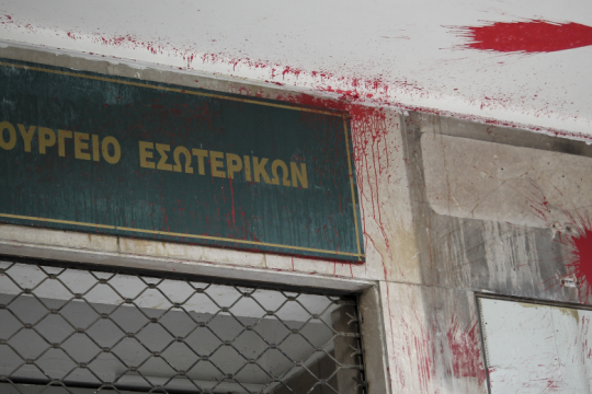 Ρατσιστικές απολύσεις μεταναστριών καθαριστριών στα σχολεία