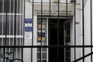 Χαμένοι… χωρίς μετάφραση