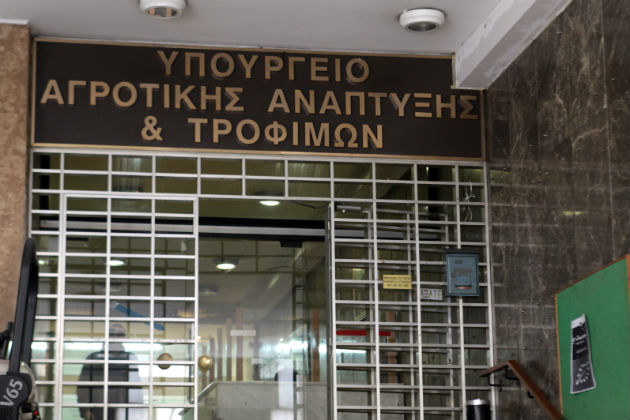 Μπλακ άουτ στο Υπουργείο Αγροτικής Ανάπτυξης από έκρηξη σε υποσταθμό ηλεκτρικού ρεύματος