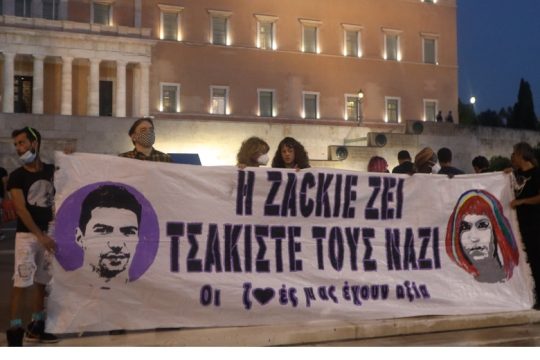 «Τρία χρόνια μνήμη, καμιά δικαιοσύνη»