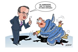 Σκίτσο της Εφ.Συν. [Κ.Γρηγοριάδης 08.10.2021]