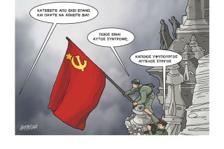 Σκίτσο της Εφ.Συν. [Κ.Γρηγοριάδης 01.10.2021]