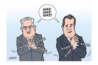 Σκίτσο της Εφ.Συν. [Κ.Γρηγοριάδης 29/10/2021]