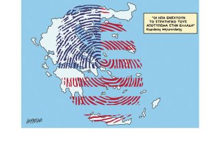 Σκίτσο της Εφ.Συν. [Κ. Γρηγοριάδης 16.10.2021]
