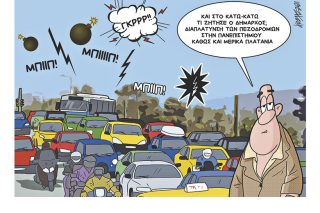 Σκίτσο της Εφ.Συν. [Κ.Γρηγοριάδης 19/10/2021]