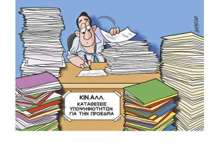 Σκίτσο της Εφ.Συν. [Κ. Γρηγοριάδης 21/10/2021]