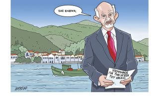 Σκίτσο της Εφ.Συν. [Κ.Γρηγοριάδης 22.10.2021]