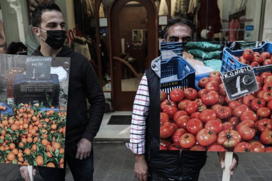 Συλλαλητήριο παραγωγών λαϊκών αγορών ενάντια στο νομοσχέδιο 