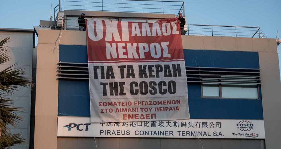 Κλειστές οι προβλήτες της Cosco
