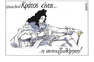 Σκίτσο της Εφ.Συν. [Μ. Κουντούρης 13.10.2021]