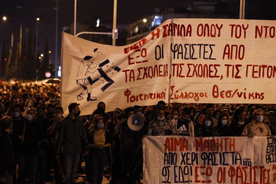 Δύο συλλήψεις στη διαδήλωση κατά του φασισμού στη Θεσσαλονίκη