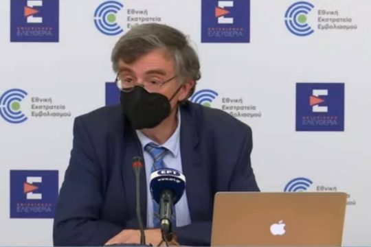 Μελέτη που δείχνει την αποτελεσματικότητα των εμβολίων στην Ελλάδα παρουσίασε ο Σ. Τσιόδρας