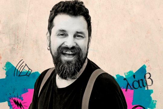Ο Σπύρος Γραμμένος στον «Ορφέα» της Κυψέλης