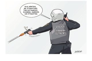 Σκίτσο της Εφ.Συν. [Κ.Γρηγοριάδης 27.10.2021]