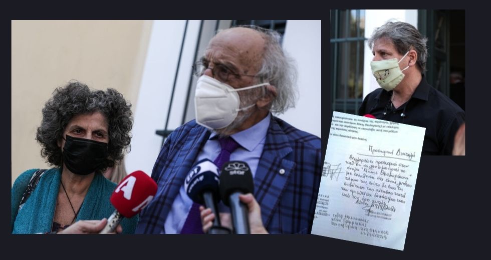Μια δίκαιη προσωρινή διαταγή