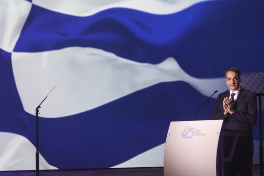 Η φυγόκεντρος του κ. Μητσοτάκη