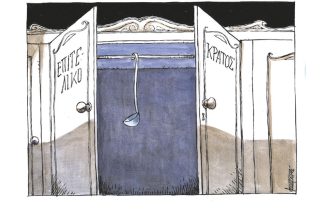 Σκίτσο της Εφ.Συν. [Μ.Κουντούρης 19/10/2021]