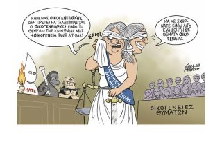 Σκίτσο της ΕΦ.ΣΥΝ. [J. Antono 21/10/2021]