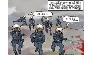 Σκίτσο της Εφ.Συν. [Π.Ζερβός 29/10/2021]
