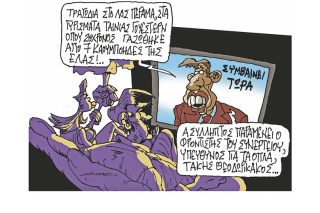 Σκίτσο της Εφ.Συν. [Π.Ζερβός 25.10.2021]