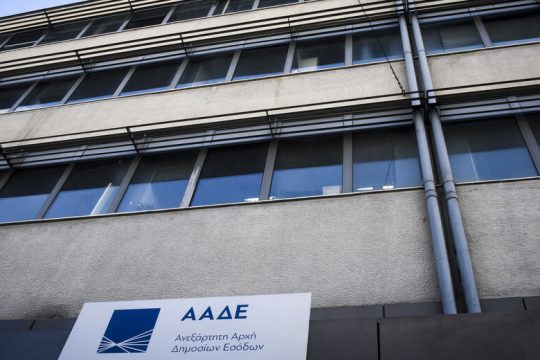 ΑΑΔΕ: «Τσουνάμι» καταλογισμών για να προλάβουν τις παραγραφές