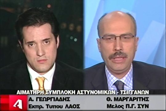 Κυνηγός κεφαλών Ρομά