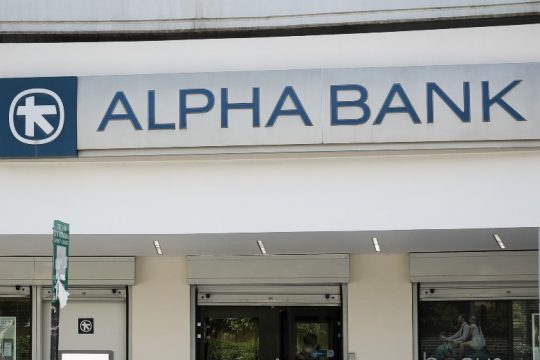 Μεγάλη μείωση στα «κόκκινα» δάνεια της Alpha Bank