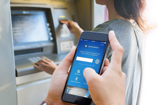 Αλλάζει λειτουργικό μοντέλο η Alpha Bank