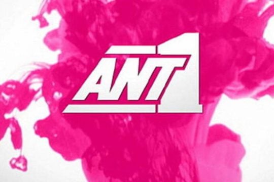Αναγνωρίζει το λάθος ο ΑΝΤ1 και υπόσχεται πως δεν θα επαναληφθεί