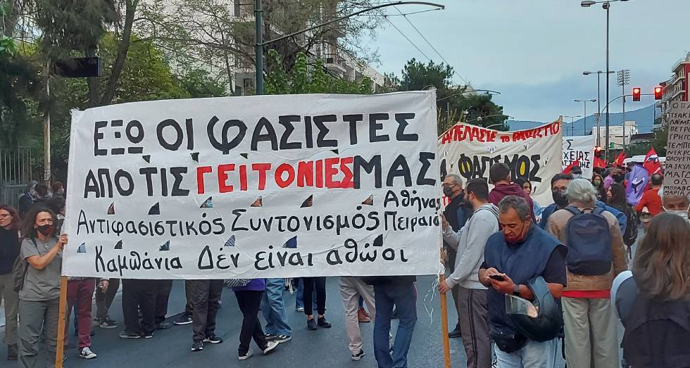 Αντιφασιστικές και αντιρατσιστικές διαδηλώσεις σήμερα