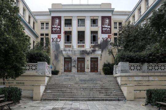 Ο βασιλιάς είναι γυμνός
