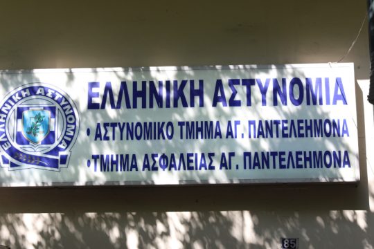 Τέταρτος νεκρός σε αστυνομικό τμήμα μέσα σε λίγους μήνες