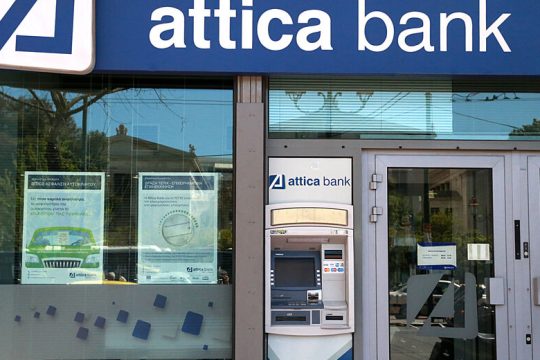 «Δωρεά σώματος» στην Attica Bank από ΤΣΜΕΔΕ-ΕΦΚΑ
