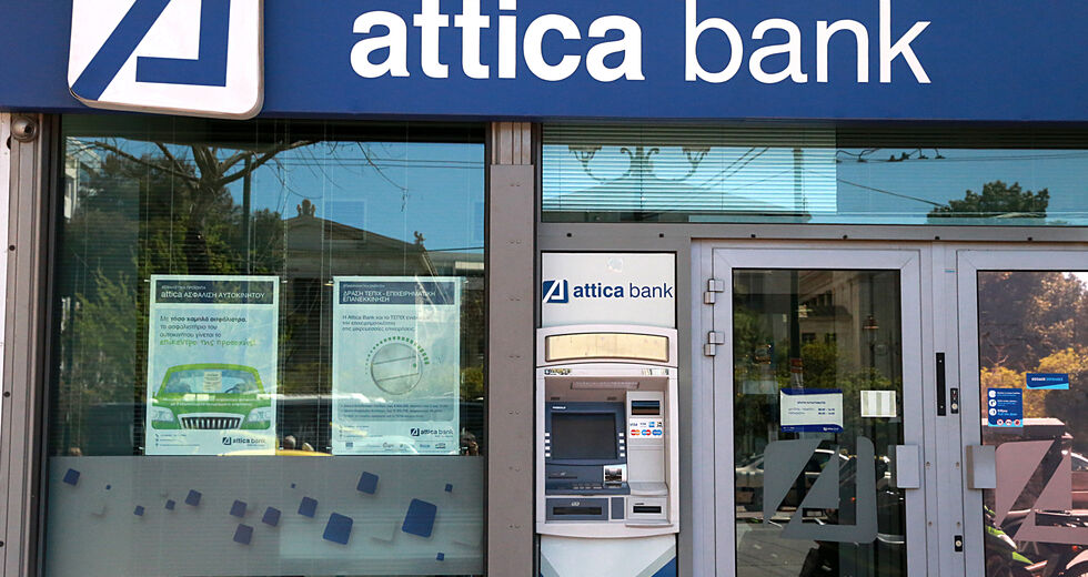 «Δωρεά σώματος» στην Attica Bank από ΤΣΜΕΔΕ-ΕΦΚΑ