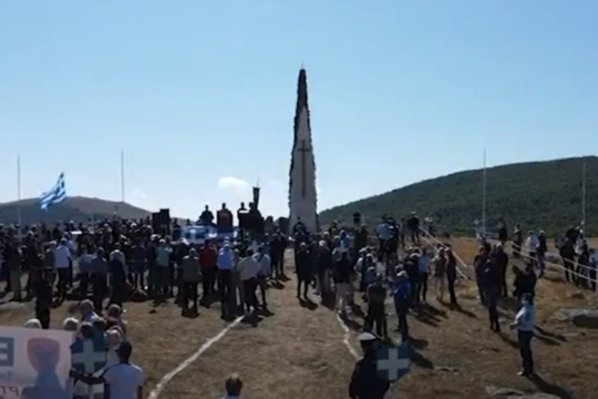 Οι φιέστες μίσους και διχασμού και η ΕΑΑΣ